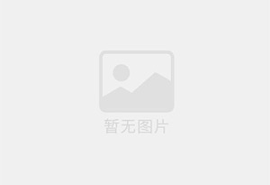 洛宁混凝土切割公司的电话是多少？